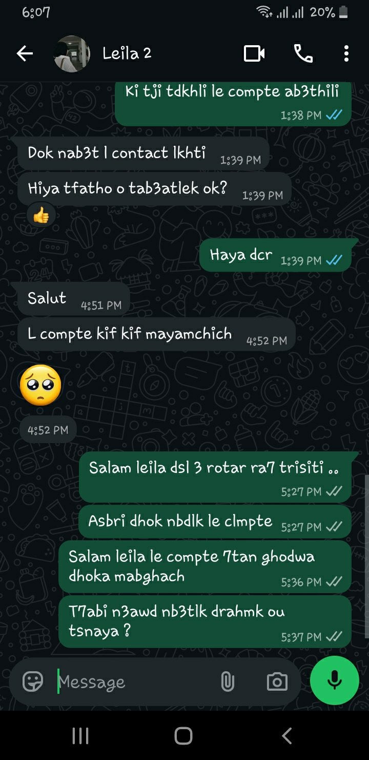 رأي عميلة حول المنتج